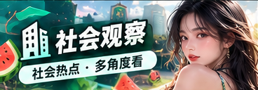 城市街区与漫画创作灵感