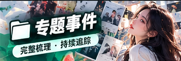 漫画视觉美学与文化阅读